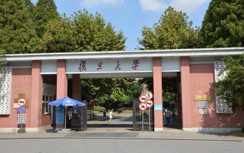 2025年复旦大学学科排名（全国第四轮评估结果)