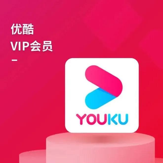 优酷会员取消续费攻略：轻松搞定！