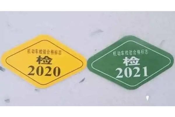 摩托车几年上线检测