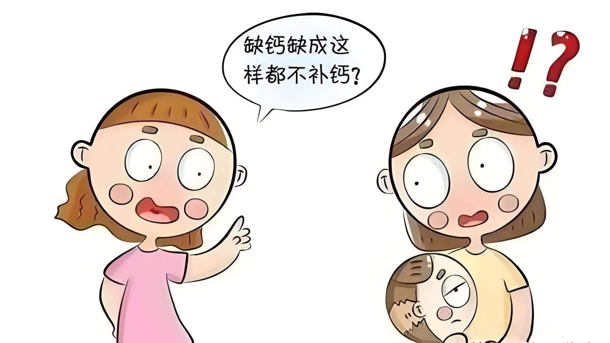 宝宝缺钙的九个表现是什么？