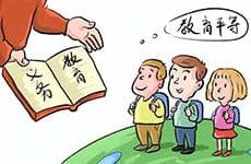 聚焦“核心素养”的新课标“新”在哪？