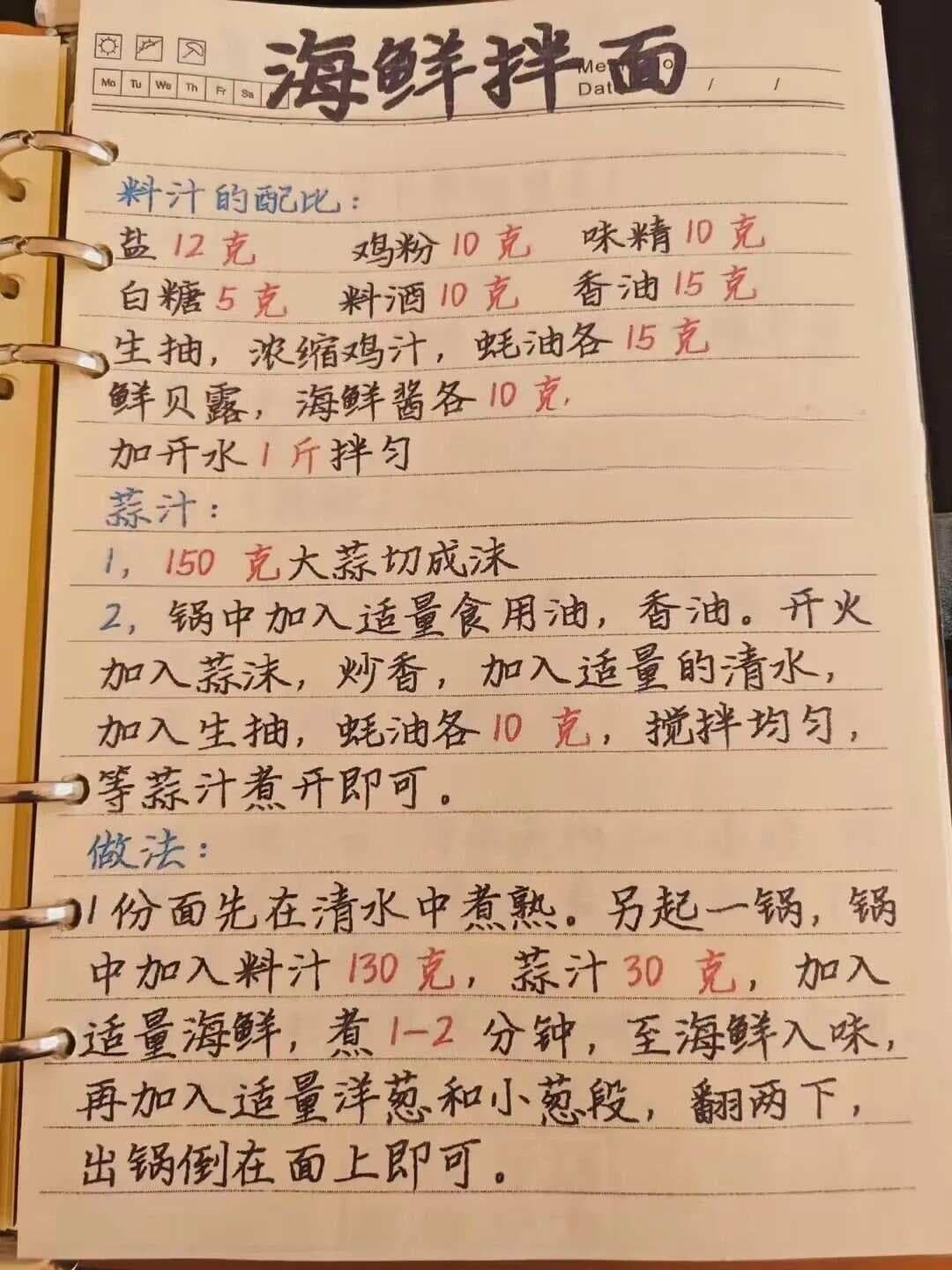 锅贴、辣椒酱、牛杂：三种经典美食的详细制作教程