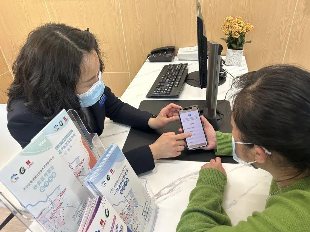 上海新泾镇推出“泾”彩政务系列小课堂，详解灵活就业线上参保流程