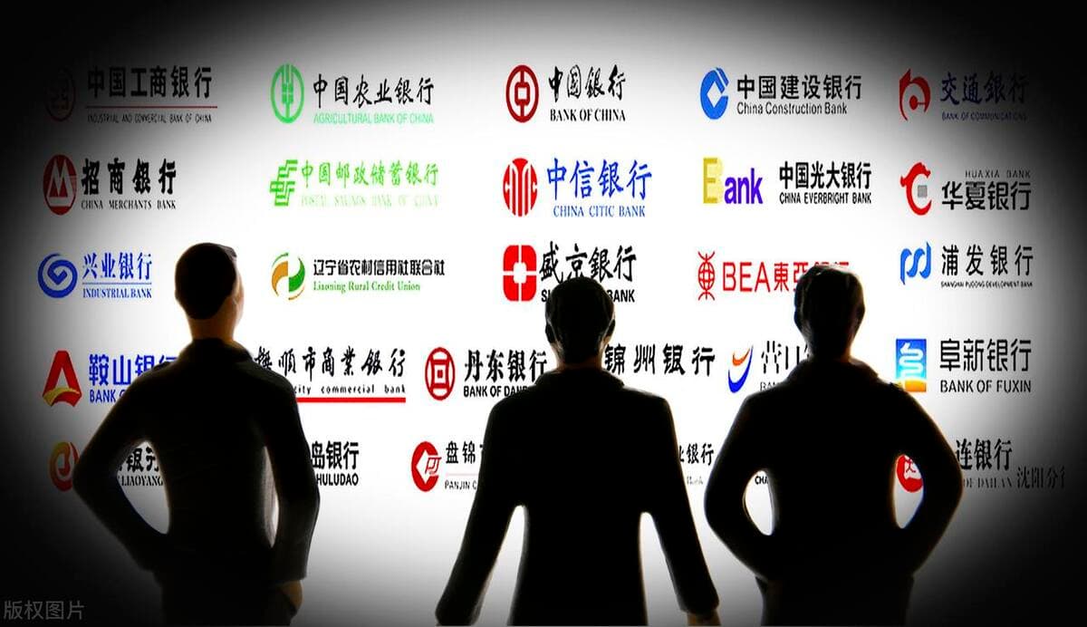 四大国有银行定期存款利率哪个高？四大国有银行定期存款利率表！