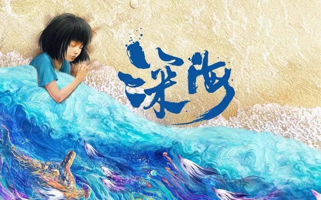 哪吒引爆国漫热潮，中国动画能否借此开启全球新征途？