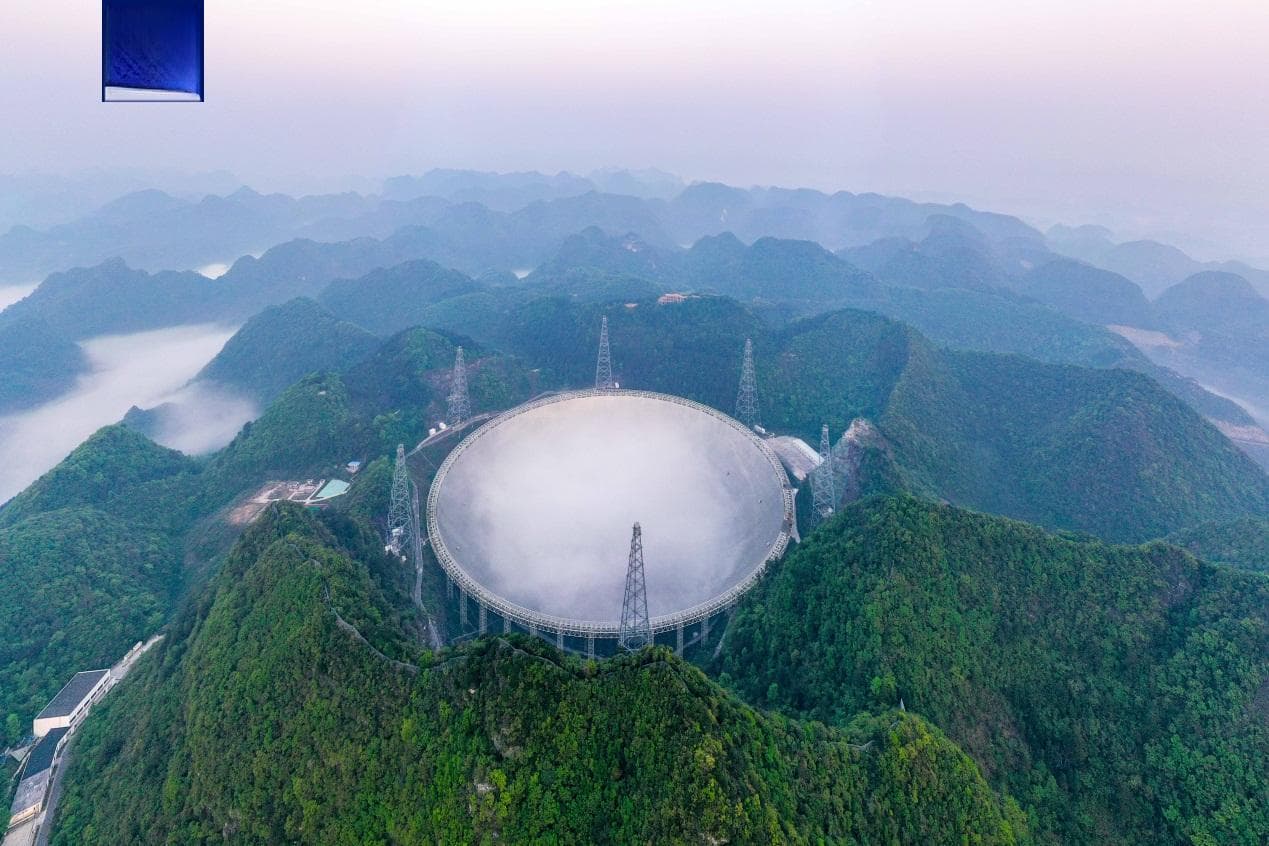 中国天眼FAST运维作业机器人系统通过验收