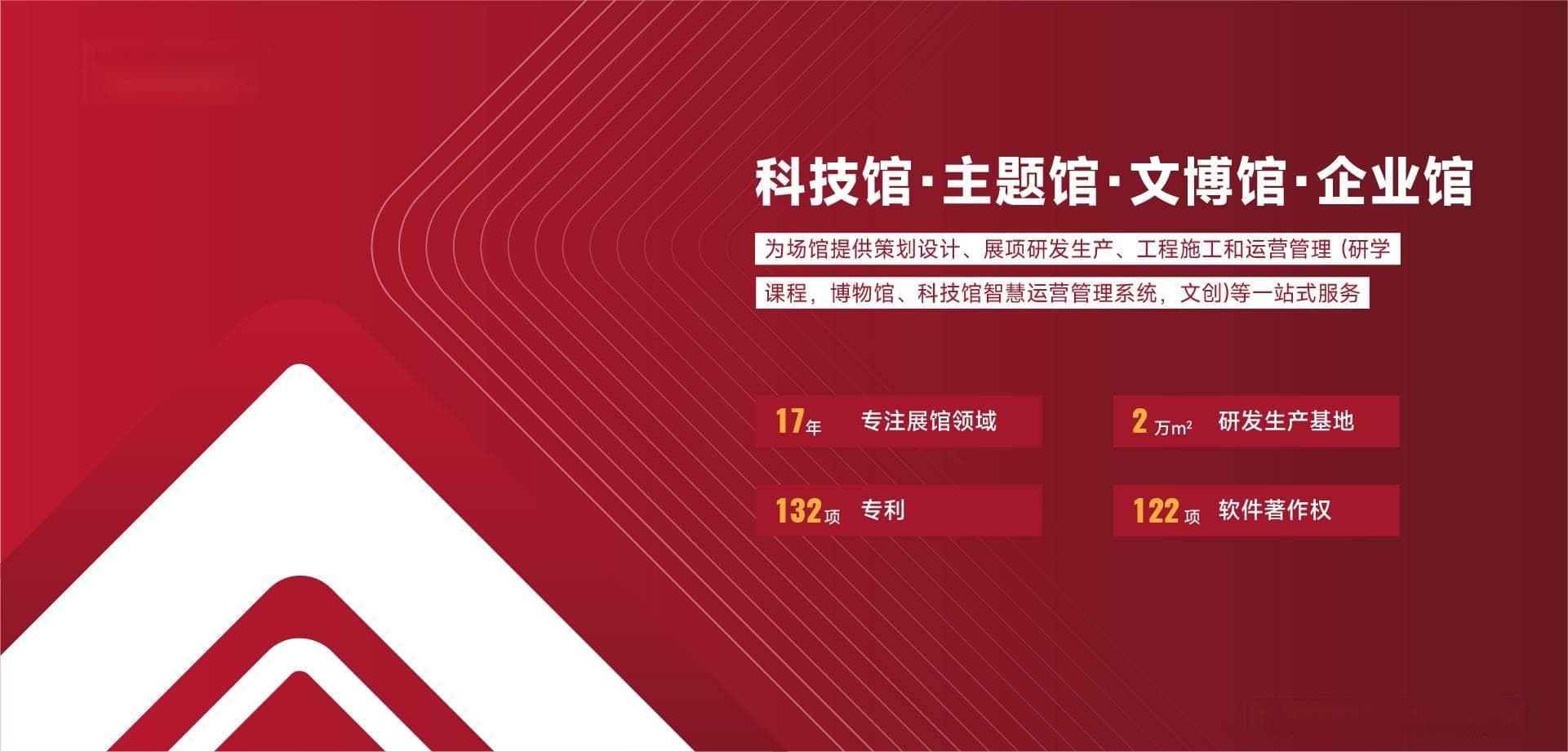 农业科普教育基地建设：打开农业知识的新大门