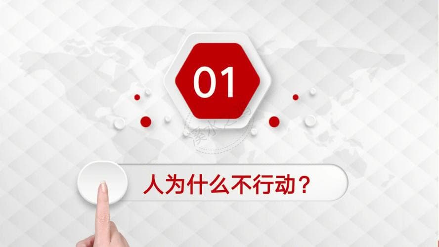 为什么行动更重要？