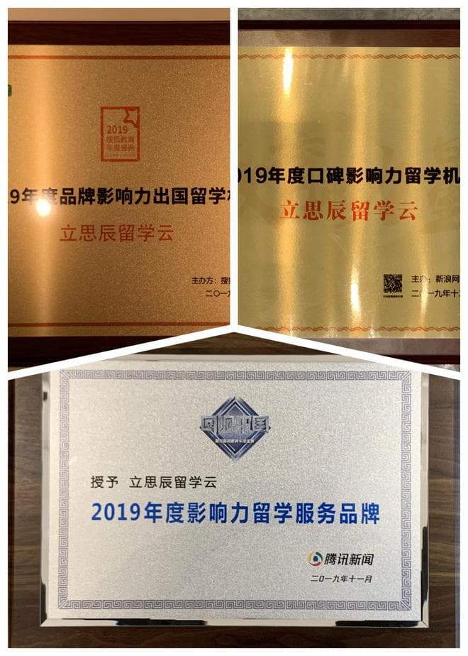 剑桥大学PK牛津大学：牛剑之争，谁主学术沉浮