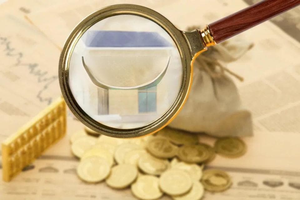 北京公积金全额提取攻略！