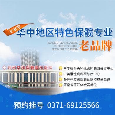 风湿病手脚麻木无力怎么办