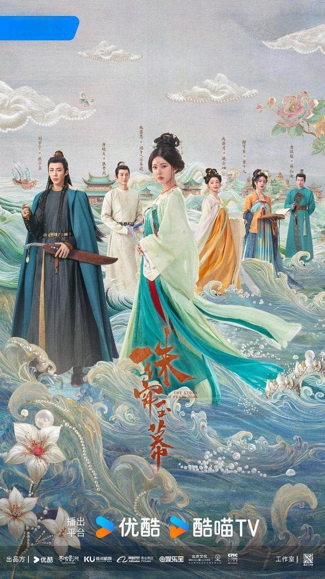《珠帘玉幕》励志热播：古装剧“她叙事”的正确范本