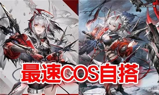 明日方舟五周年庆限定干员揭晓：异格W强势登场