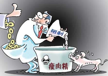 瘦肉精是什么？对人体有哪些危害？