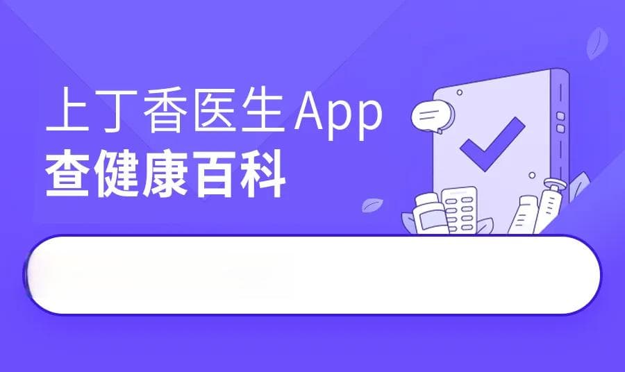 别再用白醋泡脚了，治疗灰指甲的管用方法是这些