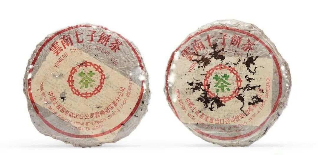 几十万一饼的88青饼到底如何火起来的？经典老茶88青饼的传奇经历和故事