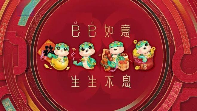 央视春晚第五次彩排圆满收官，蓄势待发，静待“文化年夜饭”开演