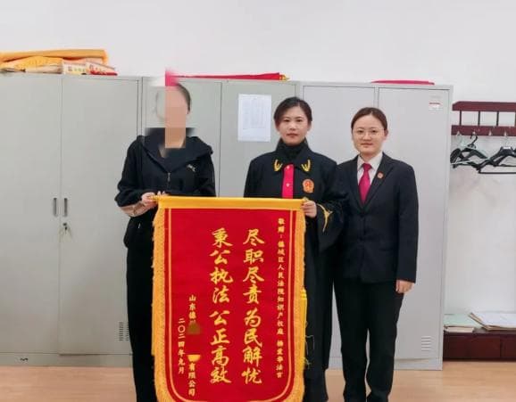 字体好看但要慎用 德城区人民法院成功化解一起字体侵权案
