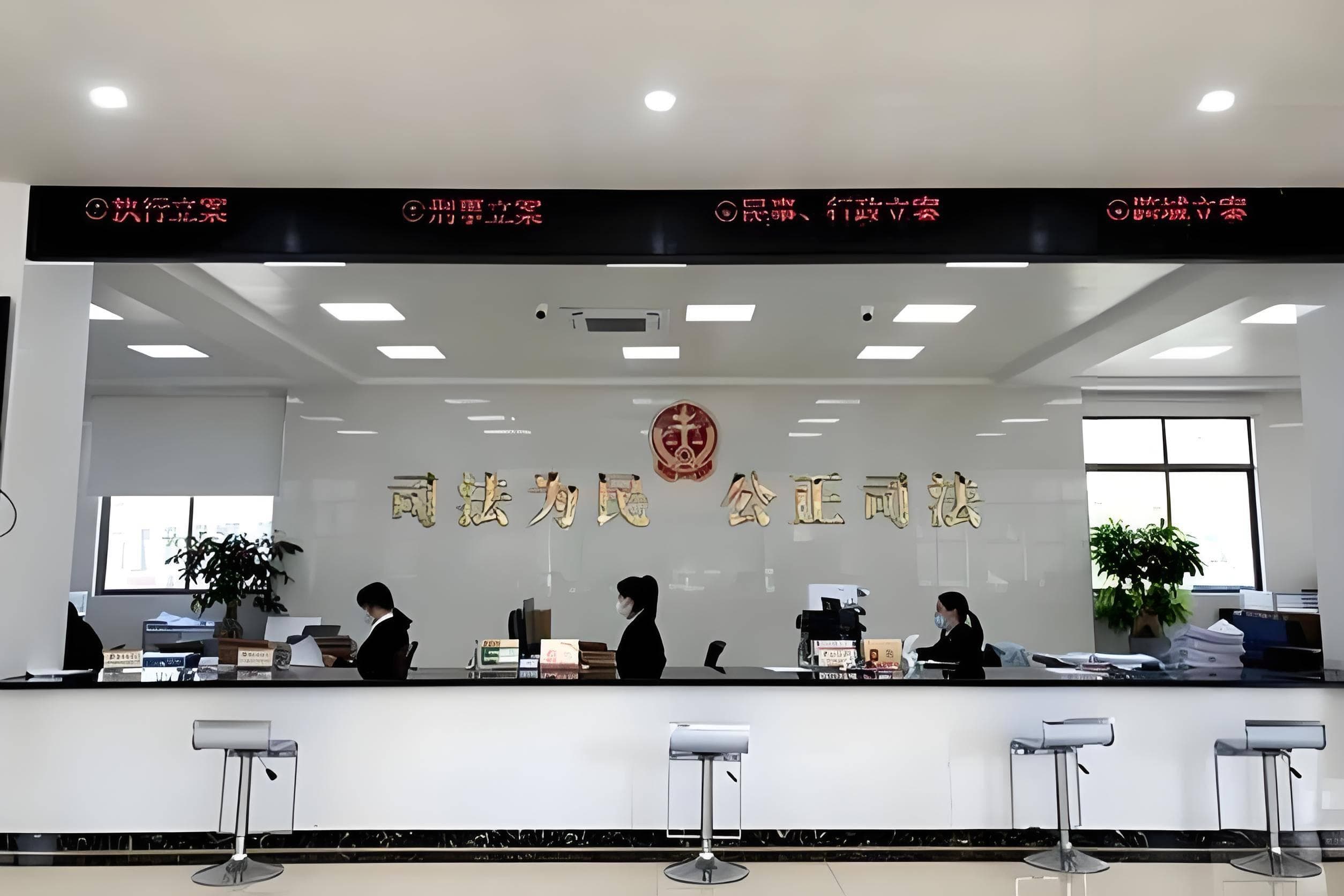 怎么查询法院裁判文书？