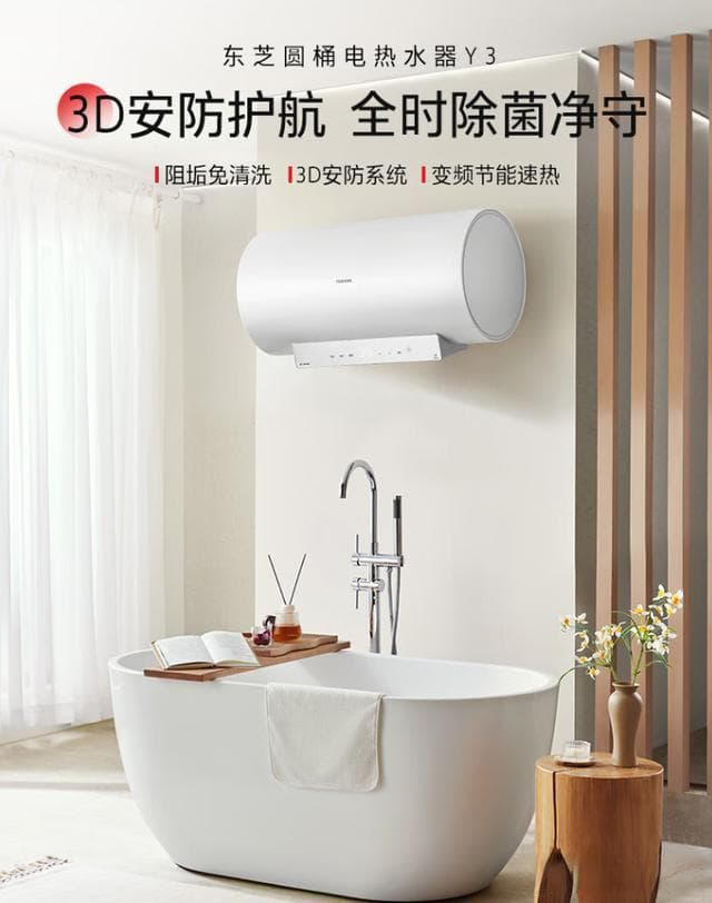 电热水器怎么选？其实不难，只要认准这6个方面，既好用又安全