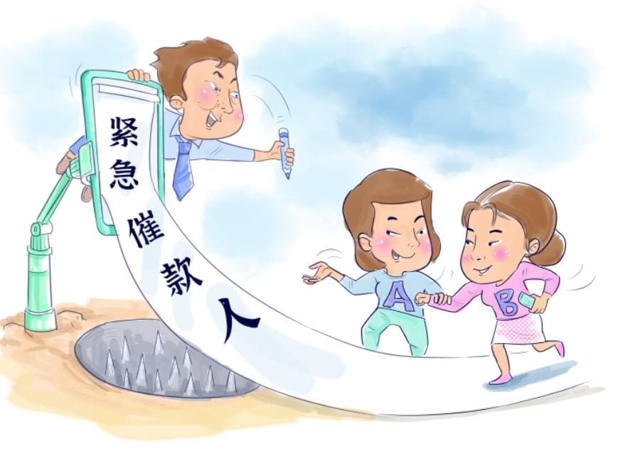 帮朋友当"紧急催款人"，却背上数十万元贷款！小心"AB贷"陷阱！