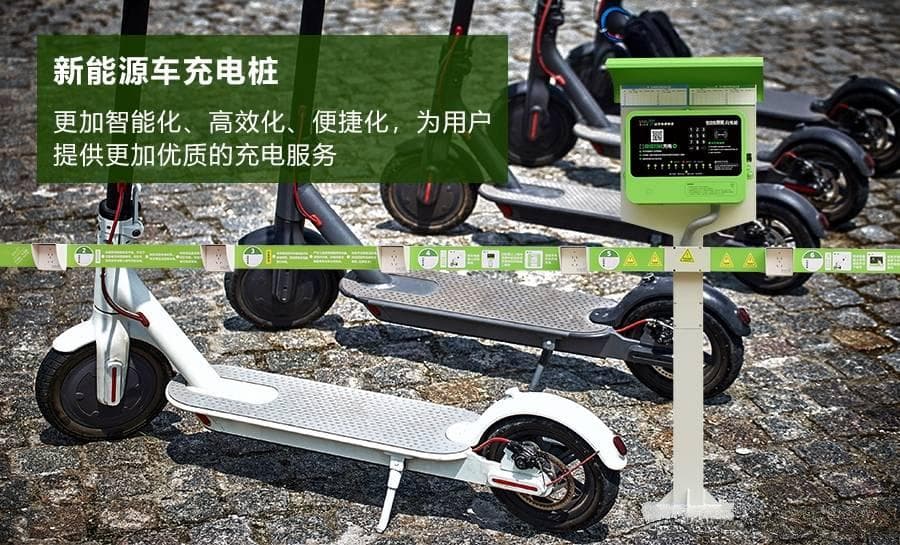 新能源车充电桩安装申请需要什么材料？