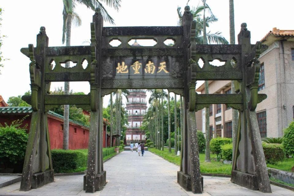 天南重地——雷州文化