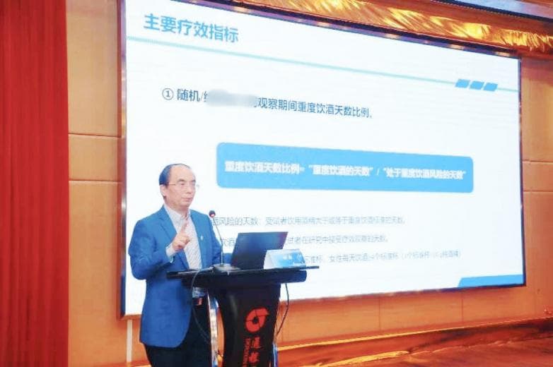 戒酒屡戒屡败？“戒酒芯片”来助力