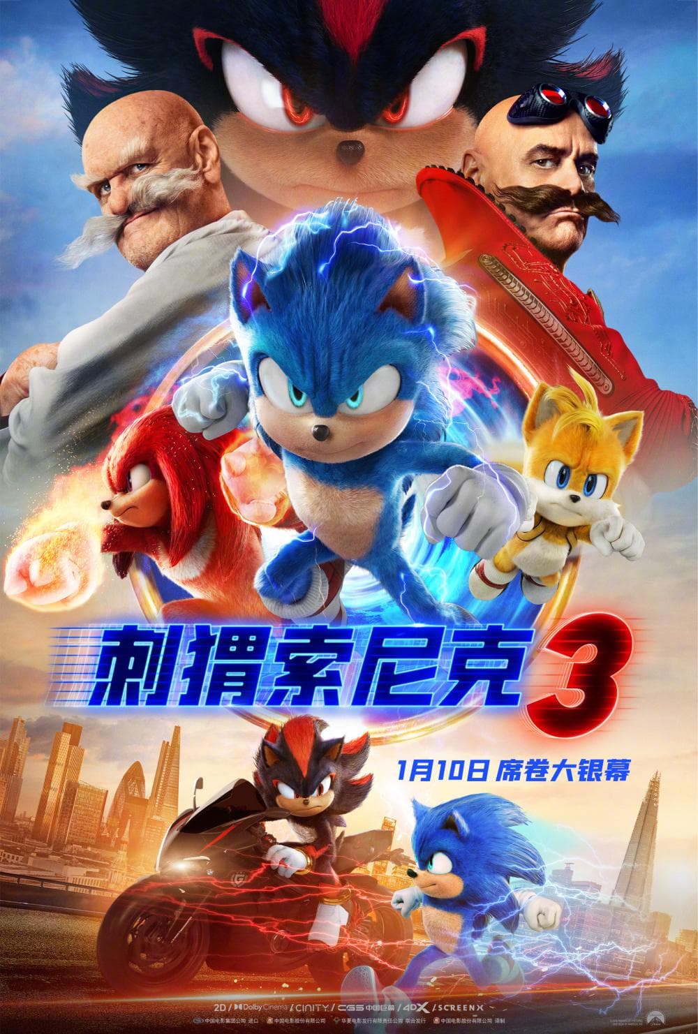 《刺猬索尼克3》热映，游戏新作发售，经典IP再掀热潮