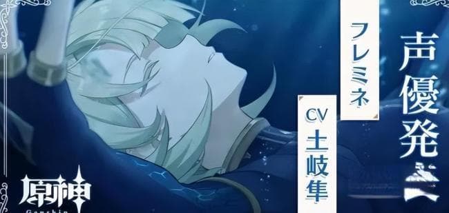 原神枫丹有哪些角色?原神枫丹角色一览表大合集
