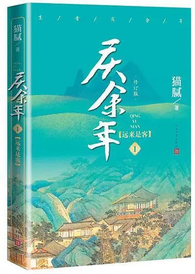 网络文学出圈更出彩（深观察）
