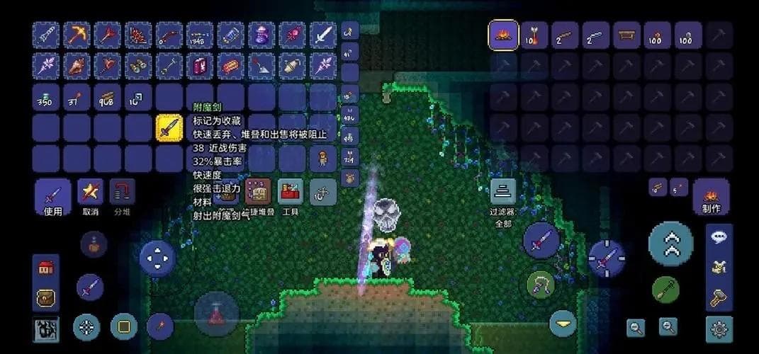 泰拉瑞亚天顶剑获取攻略：十把剑合成终极武器