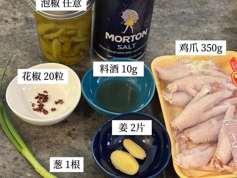 夏日必备！泡椒凤爪的纯粹制作法
