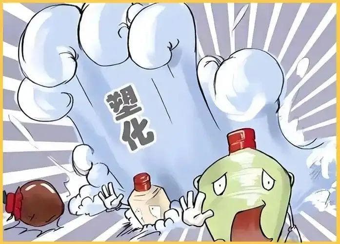 白酒中的塑化剂：来源、危害及应对措施