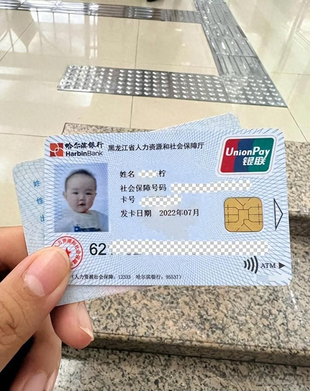 新生儿医保卡办理全攻略：新手爸妈必看，轻松搞定不踩坑！