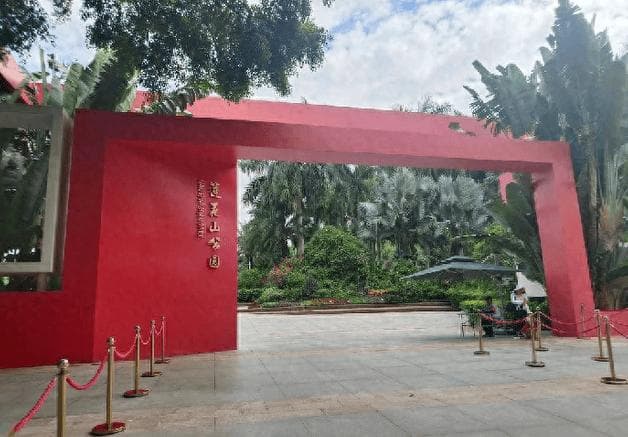 深圳莲花山公园：探访人与自然和谐共生的“活的博物馆”