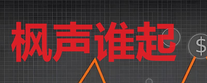 股市的聪明资金——北向资金