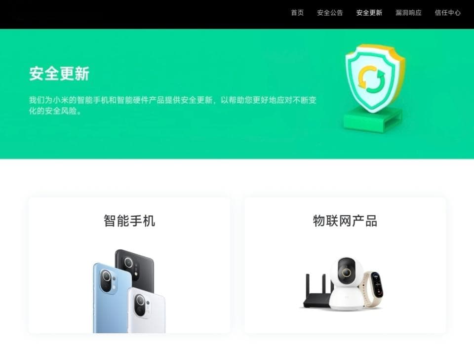 小米多款旗舰机型终止系统更新支持，包括小米MIX 4和红米K40等
