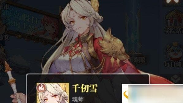 斗罗大陆武魂觉醒武瑰魂环搭配攻略 主角武瑰魂环最强搭配推荐