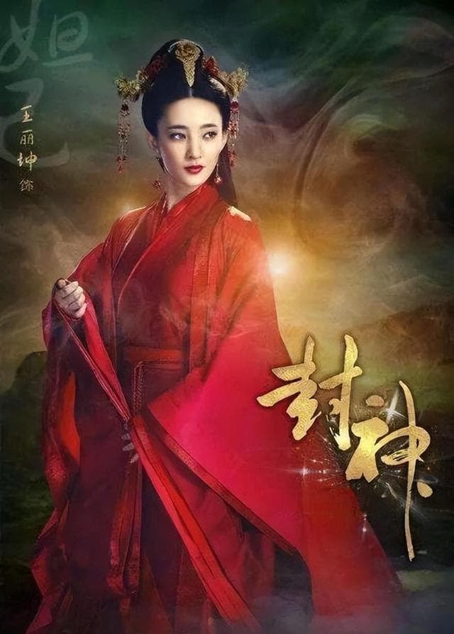 陈键锋领衔，《封神英雄榜》主演阵容揭秘