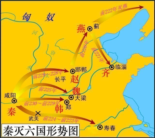 长平之战：秦始皇统一六国的关键战役