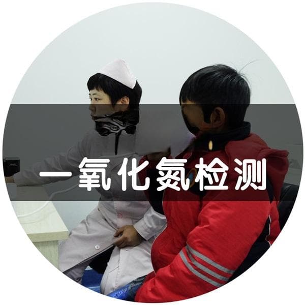 呼出气一氧化氮检测——为儿童呼吸系统疾病诊治开启崭新大门