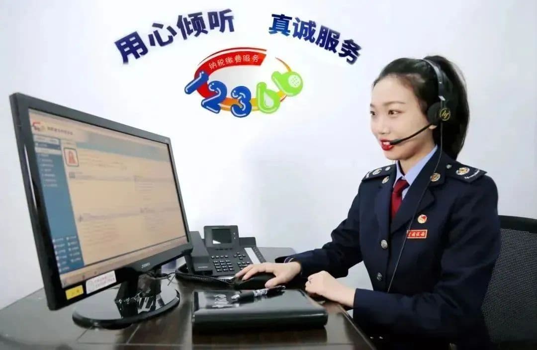 12366热点问答：如何在新电子税务局中查询及申请税（费）种认定等