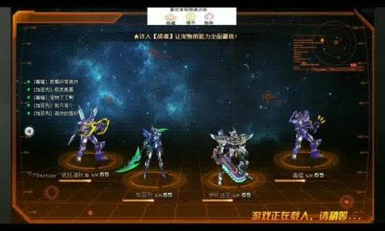 手游外挂问题的危害与对策