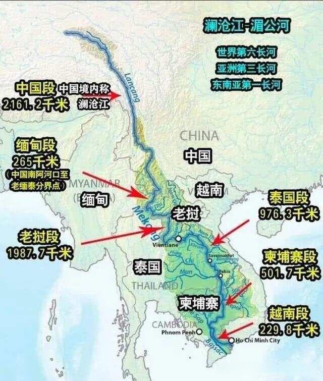 为什么中国拥有长江流域，却没有完全拥有澜沧江流域？