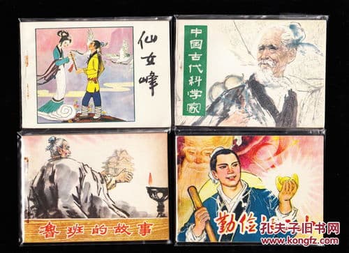 河北民间传说故事(河北有哪些神话和传说故事)