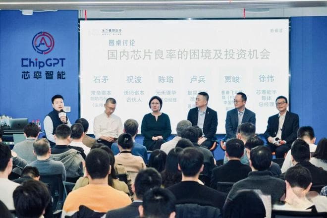 国内芯片先进制程中的良率探讨-闭门会精华
