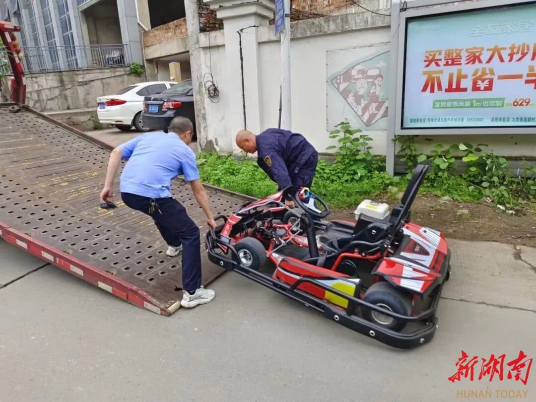 卡丁车非法上路被查，驾驶者被罚1500元