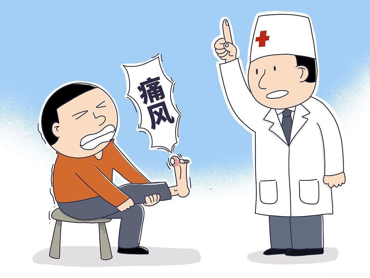 痛风急性发作怎么办？治疗急性发作的三类药物，别只知道停海鲜！