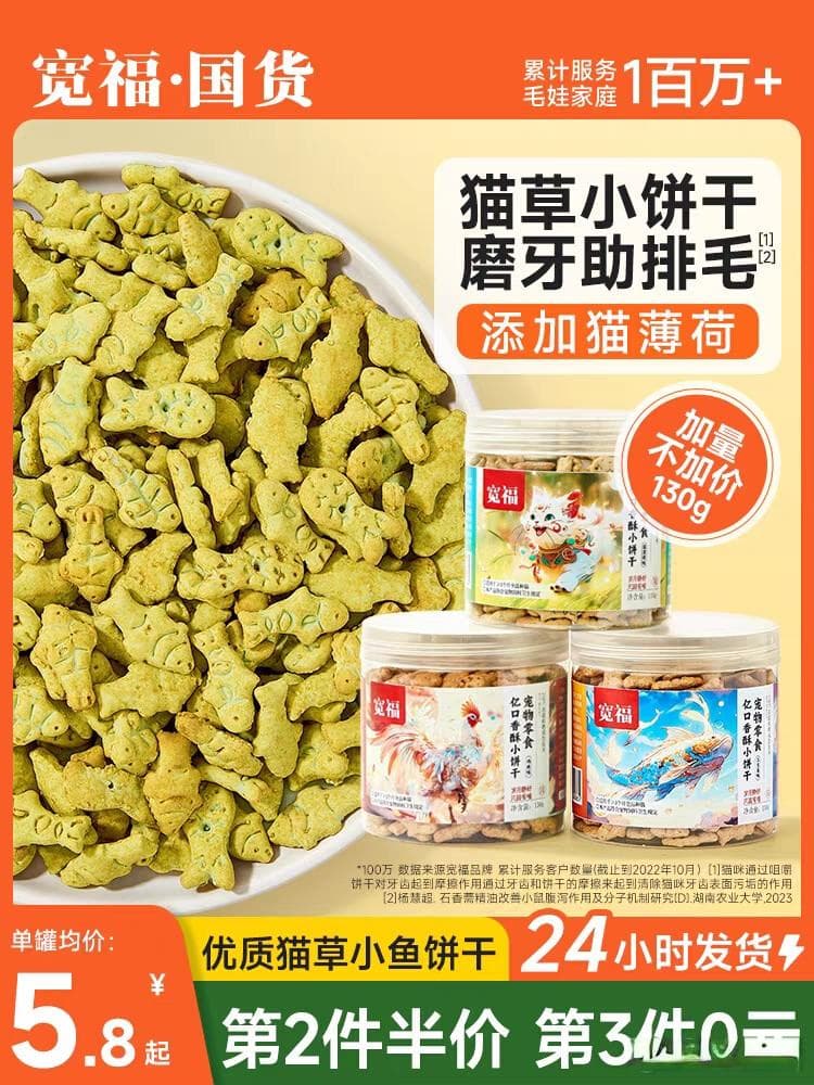 猫草，天生就对猫咪有致命的吸引力。